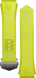 Bracelet en caoutchouc perforé jaune citron Calibre E4 45mm